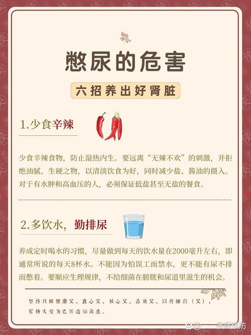 憋尿的危害有多大?看完这几点,你还敢憋着吗?