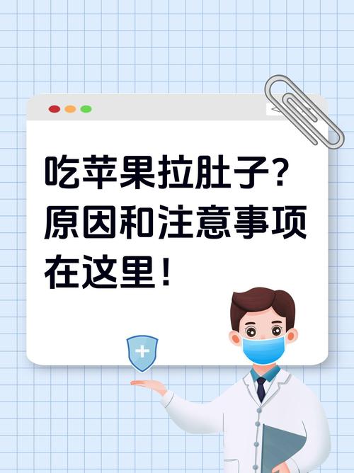 一吃水果就拉肚子是怎么回事？可能是这几种原因在“作怪”！
