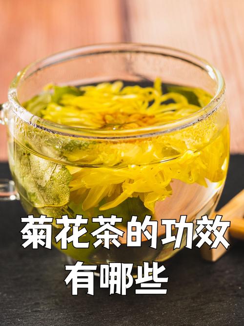 月经期间可以喝菊花茶吗?这几类女性千万别乱喝!