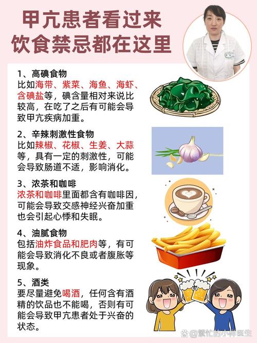 有甲亢能吃减肥药吗?专家紧急提醒:这些风险你一定要知道!