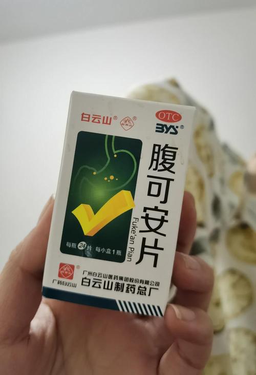 专治拉肚子的特效药，一吃就灵！告别尴尬瞬间