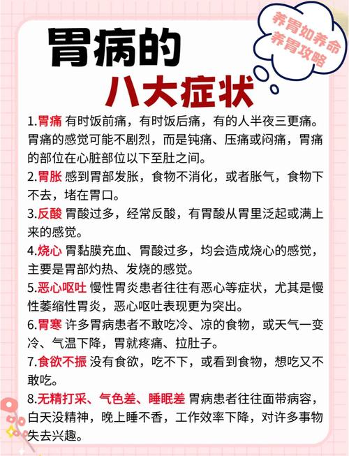 胃不舒服拉肚子是什么原因？这5个常见“元凶”你可能天天在接触！