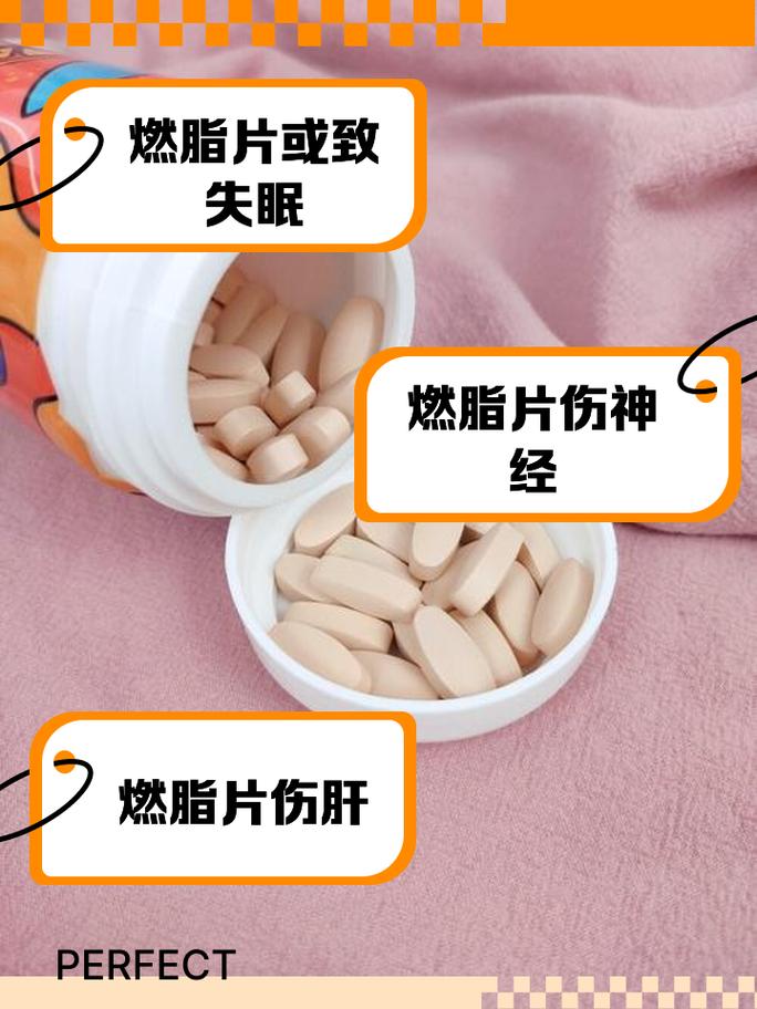 流产后能吃减肥药吗?别急着瘦,这些风险你必须知道!