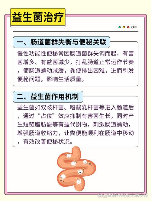 益生菌能治拉肚子吗?别等肠胃闹脾气才着急!