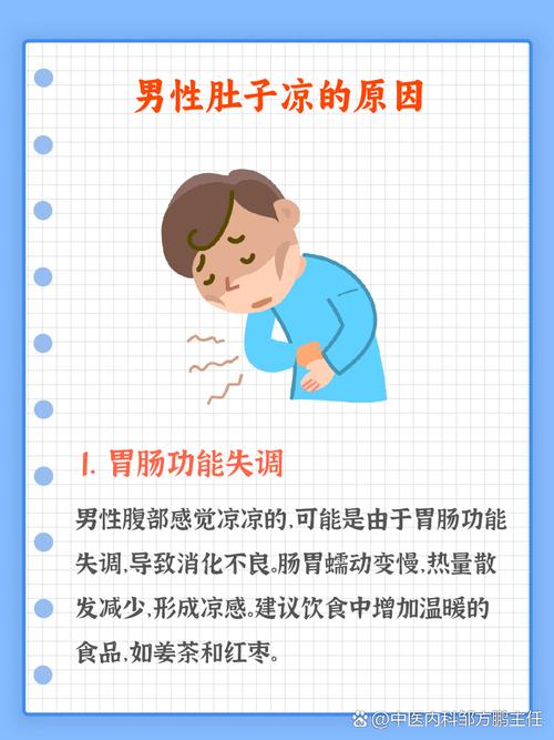 一喝凉的就拉肚子是怎么回事？这几招让你告别“冰点”肠胃！