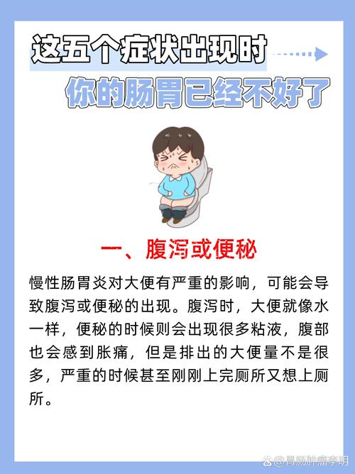 拉肚子是肠炎吗？别慌！这几种情况要分清，速看！