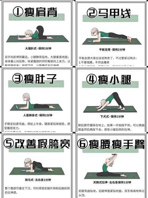 别再让肚子“游泳圈”缠着你！怎样瘦肚子最快最有效，3个懒人动作躺着也能瘦