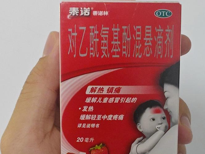 发烧吃什么药好呢?别乱吃!这几种药快速退烧又安全