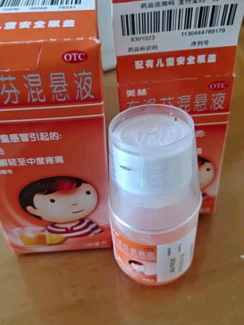 发烧吃什么药好呢?别乱吃!这几种药快速退烧又安全