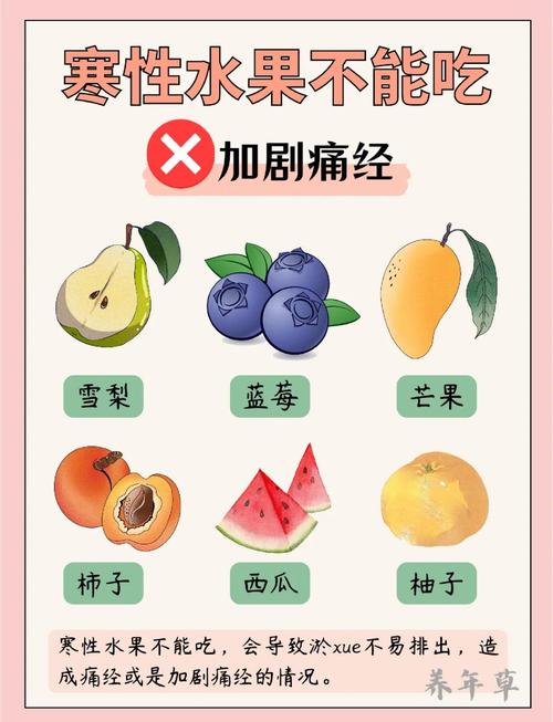 拉肚子能吃水果吗?这几种水果千万别碰,小心越吃越严重!