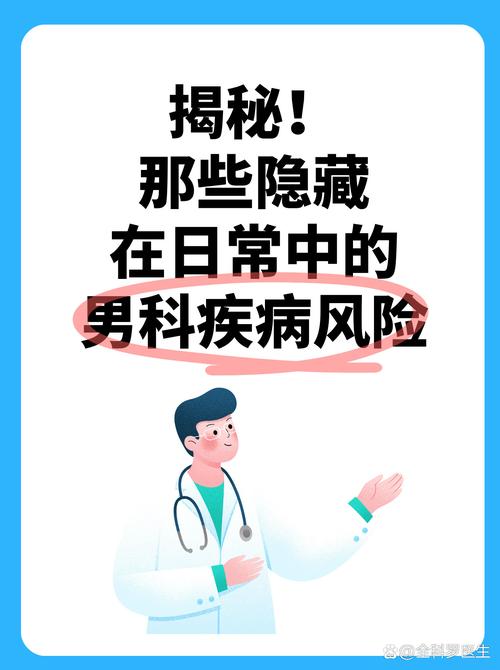 男性医生不会告诉你的10个健康秘密，现在知道还不晚！