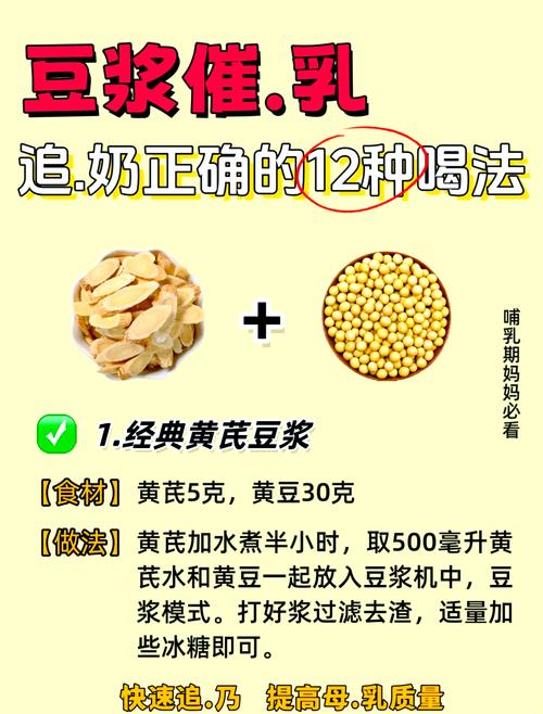 喝豆浆拉肚子?别慌!这5个小妙招让你安心享受豆浆美味