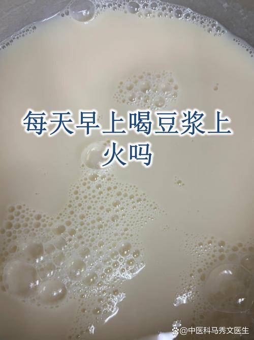 拉肚子能喝豆浆吗?肠胃闹脾气时喝对才重要!