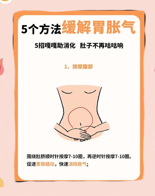 拉肚子肚子疼怎么缓解？5个急救小妙招，快速安抚“闹情绪”的肠胃！