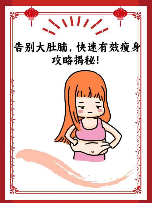 拉肚子会瘦吗？别傻了！小心越拉越胖，身体还悄悄垮掉！