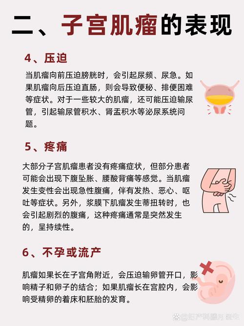 子宫肌瘤是什么原因导致的？这5个“元凶”你可能天天在接触！