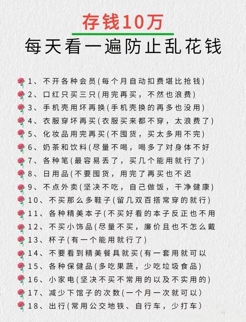 “做人流多少钱”别急着问！先看这份省钱又安心的全攻略