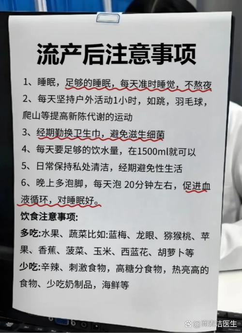 人流后多久能同房?医生提醒:这个时间别心急,小心留下后遗症!
