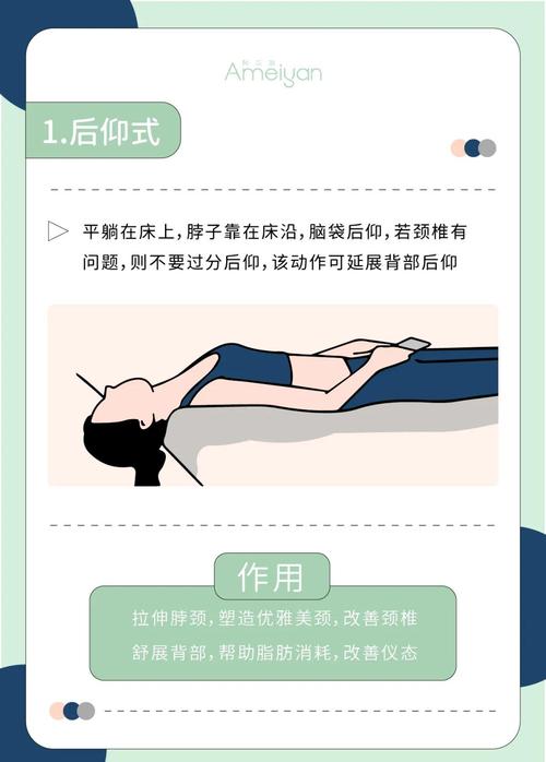 不运动减肥方法大盘点:躺着也能瘦的秘诀大公开!