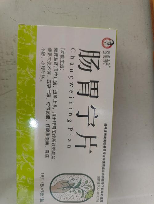 肠胃炎吃什么药好得快效果最好?这些“急救员”让你快速满血复活!