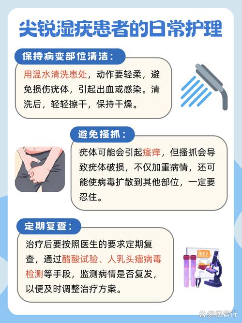 性病治疗别慌张，这些方法让你轻松摆脱困扰！