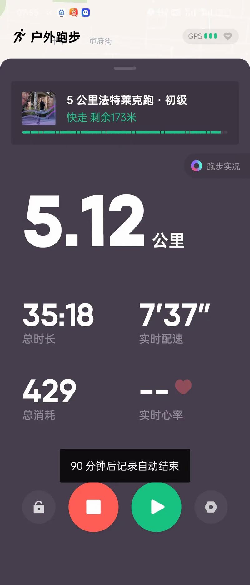 跑步五公里消耗多少卡路里？看完这个数字我立马系紧了鞋带！