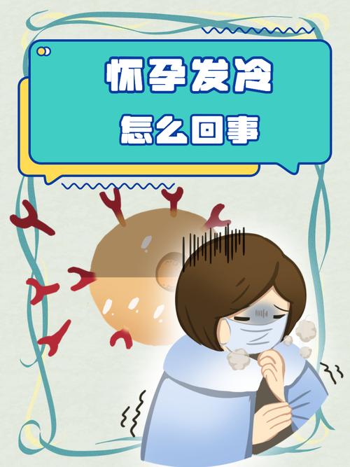 孕妇梦见冰上走？别慌！这5个暖心暗示可能是宝宝在报喜