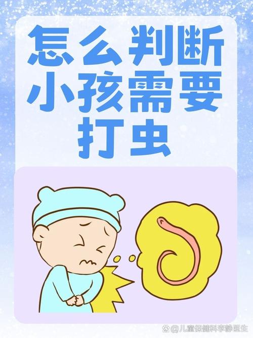 肚子里的蛔虫在作怪?别慌!3个轻松小妙招让它“卷铺盖走人”