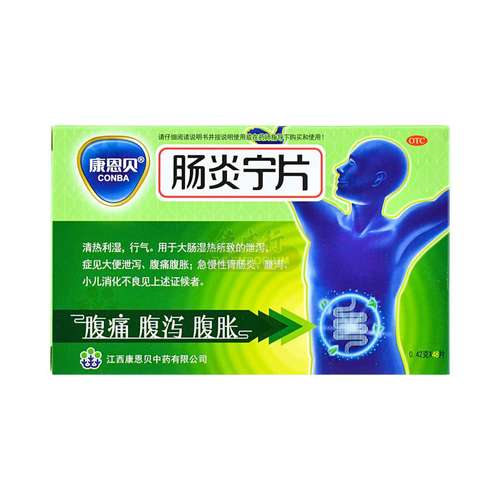 经常拉肚子吃什么药好？这几种“肠道救星”让你快速告别尴尬！