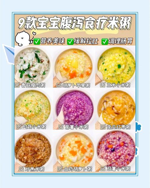 宝宝拉肚子吃什么食物比较好？这几种食物让宝宝快速止泻！