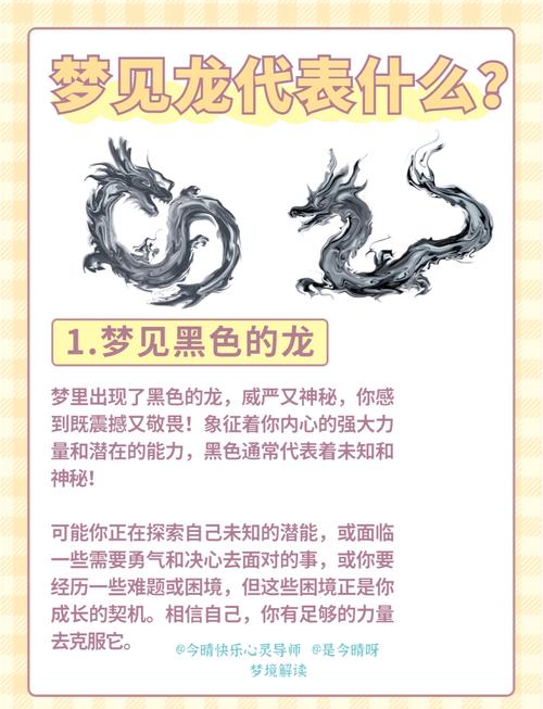 孕妇梦见龙在天上飞？这5个胎梦秘密越早知道越好！