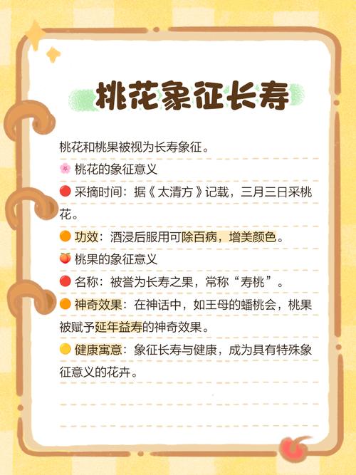 孕妇梦见桃树开花？别急着乐，这5个胎梦秘密可能影响宝宝健康！
