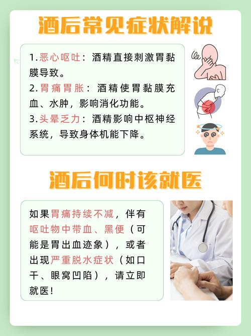 喝啤酒拉肚子是怎么回事？别让一杯酒毁了你的肠胃健康！