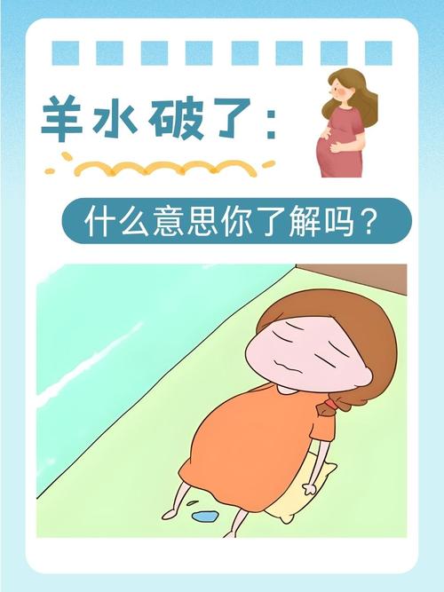 孕妇梦见被羊追？别慌！这可能是宝宝在给你发“信号”！