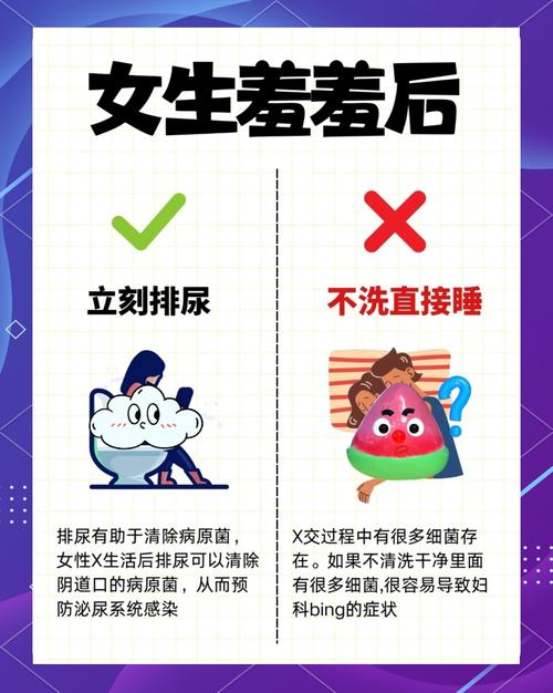 性病防治别大意,这些“羞羞”知识现在知道还不晚!