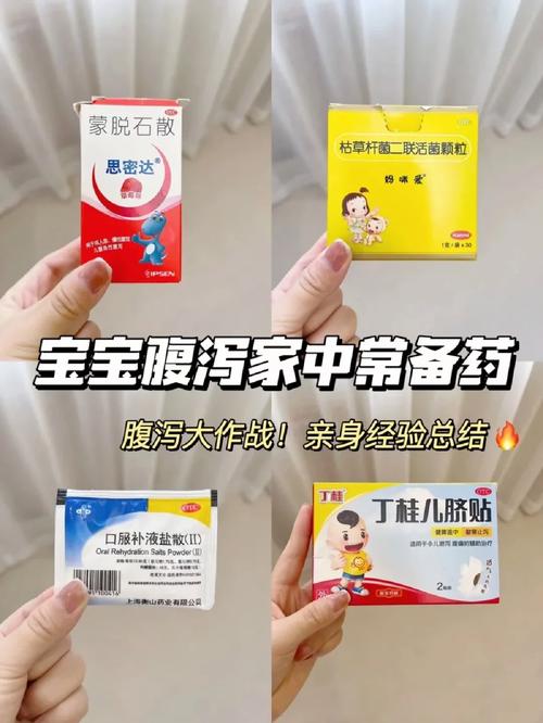 宝宝拉肚子别慌张！资深专家告诉你婴儿拉肚子吃什么药最安全有效