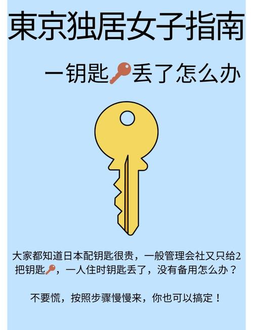 孕妇梦见钥匙丢了？别慌！这可能是宝宝在给你发“信号”