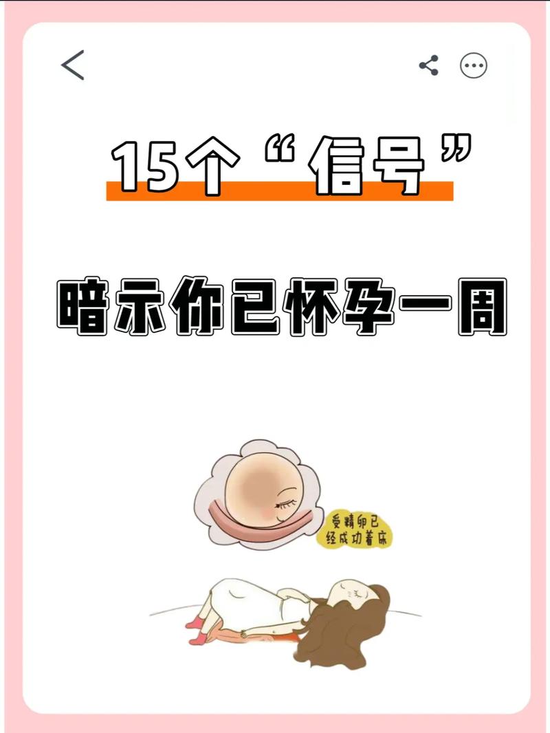 孕妇梦见钥匙丢了？别慌！这可能是宝宝在给你发“信号”