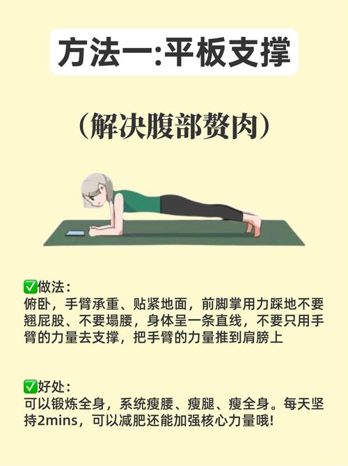 轻松减肥不费力!掌握这些自己减肥方法,快速拥有理想身材