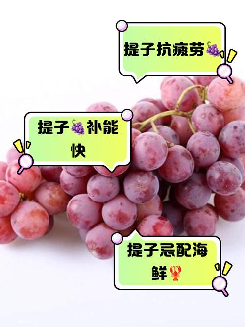 孕妇梦见吃提子?胎宝宝可能在给你发