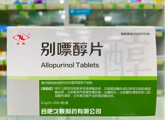 尿酸高吃什么药?医生紧急提醒:这3类药千万别乱吃!