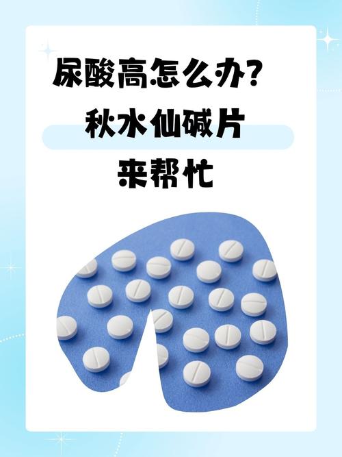 尿酸高吃什么药?医生紧急提醒:这3类药千万别乱吃!