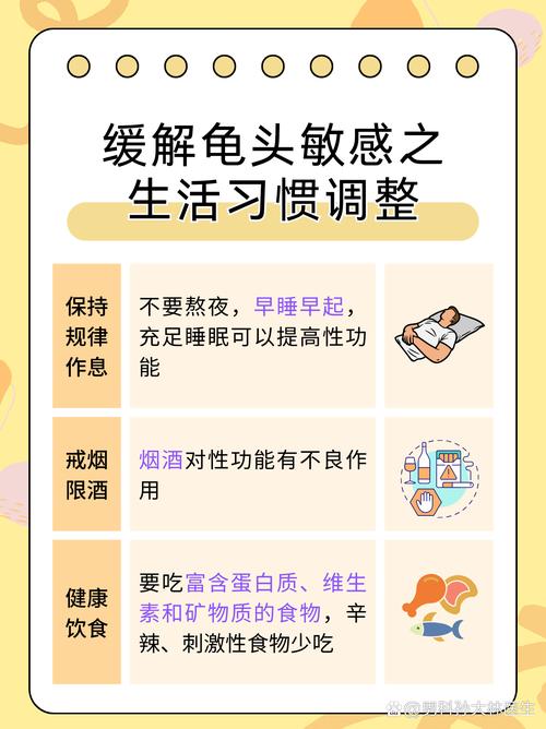 包皮过长敏感怎么办？轻松几招告别尴尬困扰！