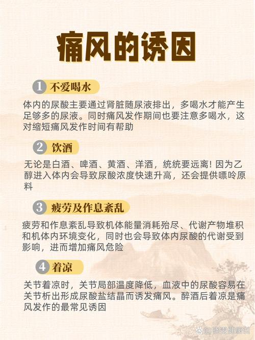 痛风是什么引起的？这5个习惯你可能天天在做！