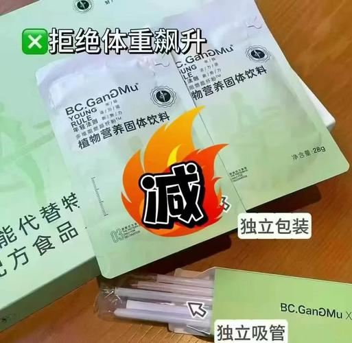 轻松甩肉不反弹！这款减脂减肥药让你瘦成闪电