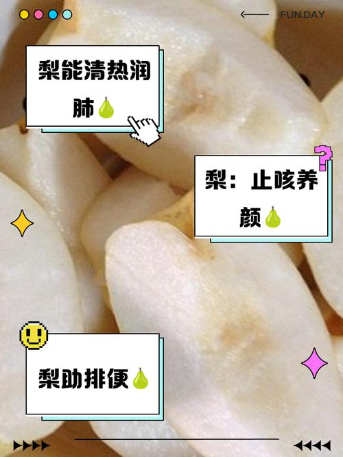 拉肚子可以吃梨吗？这几种情况千万别吃，小心越吃越严重！
