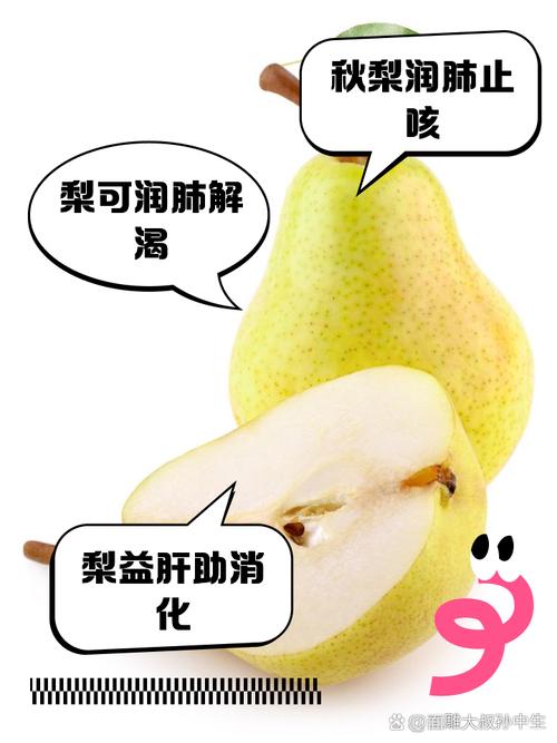 梨吃多了会拉肚子吗？3个信号提醒你该停嘴了！
