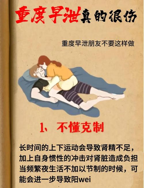 男性网友必看！轻松养生秘诀，告别亚健康危机