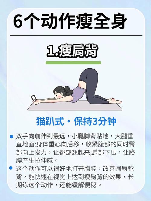 减肥具体方法大公开：轻松有趣告别赘肉，这些秘诀让你瘦到尖叫！