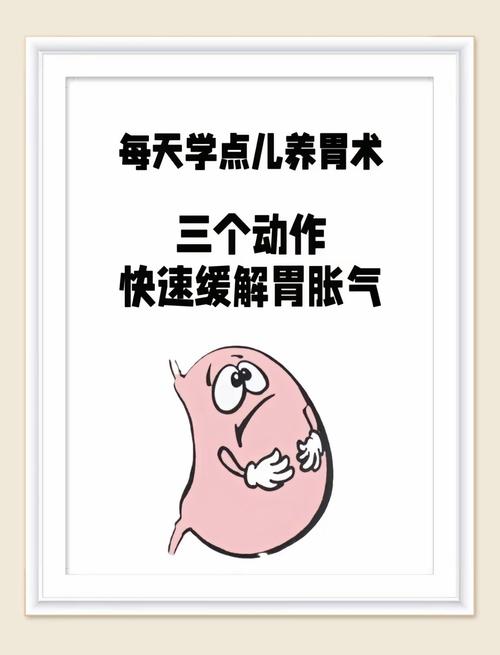 胃胀拉肚子别硬扛!这些“肠”识能救急
